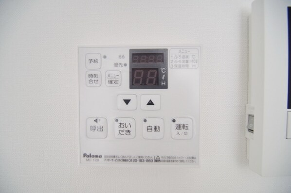 グロース百合ヶ丘の物件内観写真